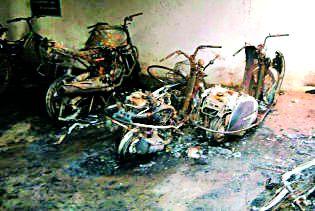 Four bikes and two bicycles were burnt in the night | रात्रीला चार दुचाकी व दोन सायकली जाळल्या