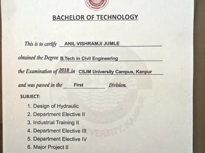 Kanpur University degree alloted from Delhi; Chief accused arested | दिल्लीतून वाटल्या कानपूर विद्यापीठाच्या डिग्री; मुख्य सूत्रधार जेरबंद