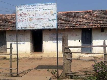 In Gadchiroli, the school filled in clay crude hut | गडचिरोलीत मातीच्या कच्च्या झोपडीत भरते शाळा