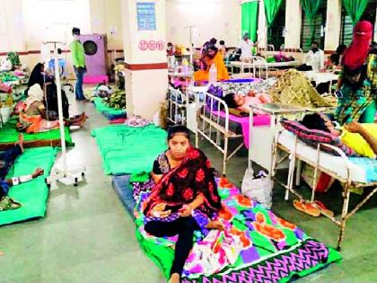 Hell is suffering in the hospital | रुग्णालयातच रुग्ण भोगताहेत नरक यातना