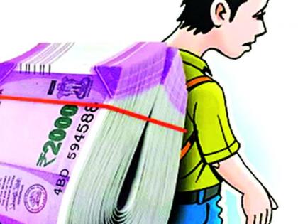 6.25 lakh tuition fees for 36 children were waived | ३६ पाल्यांचे ६.२५ लाख शिक्षण शुल्क झाले माफ 6.25 lakh tuition fees for 36 children were waived | ३६ पाल्यांचे ६.२५ लाख शिक्षण शुल्क झाले माफ
