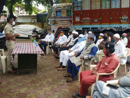 Lasalgaon Peace Committee meeting | लासलगावी शांतता समितीची बैठक