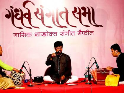 The arts flourish with the help of brother-in-law: Mandar Gadgil | गुरु सहवासामुळे कला सर्वांगदृष्ट्या बहरते : मंदार गाडगीळ