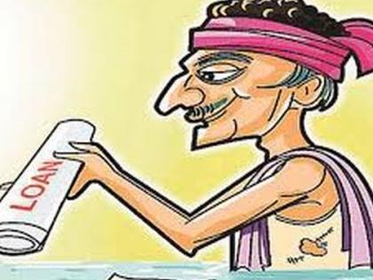 जिल्हा बँकेच्या १७ हजार सभासद शेतकऱ्यांना दिलासा