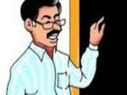 Hired teachers do not have an appointment letter | रोजंदारीवरील शिक्षकांना नियुक्ती पत्र नाही Hired teachers do not have an appointment letter | रोजंदारीवरील शिक्षकांना नियुक्ती पत्र नाही