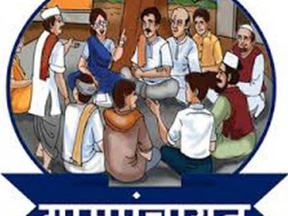 Two villages will be constitutionally literate villages | दोन गावे संविधान साक्षर ग्राम होणार