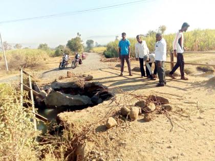 Bridge collapses on Kalambha-Mahigam road - The unfortunate incident of the Irrigation Department | कळंभे-महिगाव रस्त्यावरील पूल ढासळला- पाटबंधारे खात्याच्या हलगर्जीपणाचा फटका