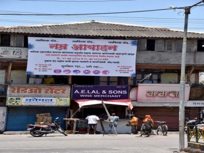 Will the ban on shops in Nashik bring the Corona under control? | नाशकातील दुकाने बंदीमुळे कोरोना नियंत्रणात येईल?