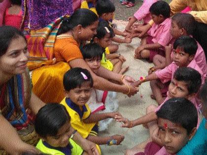  The bonds in the siblings' relationship will be tight | बहिण-भावाच्या नात्यातील बंध होणार घट्ट