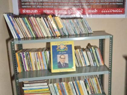 Increasing reading culture of rural areas, in four villages, the world of books | ग्रामीण भागात वाढतेय वाचनाची संस्कृती, चार गावांमध्ये अवतरले जग पुस्तकांचे