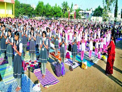 Malegaon: Yog Vidyadham, Vivekananda Center jointly organized a mass solarium for thousands of students on the occasion of Rathasaptami | मालेगाव : क्रीडाभारती, योग विद्याधाम, विवेकानंद केंद्राचा संयुक्त उपक्रम रथसप्तमीनिमित्त हजारो विद्यार्थ्यांचे सामूहिक सूर्यनमस्कार