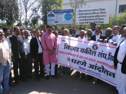 Lasalgaon, Igatpuri: Movement of lawyer organizations increased agitation against court fee | लासलगाव, इगतपुरी : वकील संघटनांचे धरणे वाढीव कोर्ट फी विरोधात आंदोलन