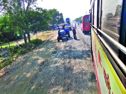 Starting from Nashik to Wani road | नाशिक - वणी रस्ता दुरुस्तीस प्रारंभ