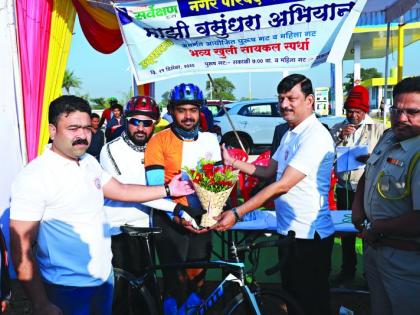 Cyclists take initative for the conservation of the planet | वसुंधरेच्या संवर्धनासाठी सरसावले सायकलस्वार