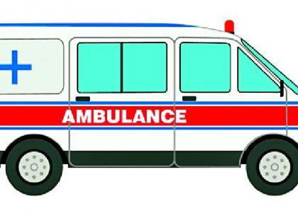 Ambulance rates are now fixed | रुग्णवाहिकेचे दर झाले आता निश्चित Ambulance rates are now fixed | रुग्णवाहिकेचे दर झाले आता निश्चित