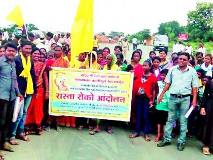 Patanbore road stop movement | पाटणबोरीत रास्ता रोको आंदोलन