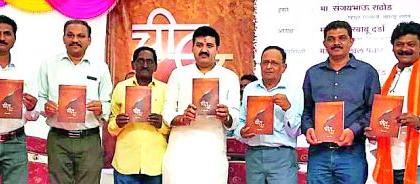 'Chit pat' sports reference book | ‘चीत पट’ क्रीडाविश्वाचा संदर्भ ग्रंथ