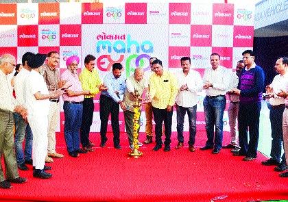 Lokmat Mahaxpo inaugurated in Aurangabad | लोकमत महाएक्स्पोचे औरंगाबादमध्ये थाटात उद्घाटन