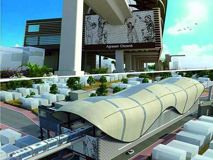 Moving forward, Agarseen Chowk Metro Station | आकर्षक बनणार अग्रसेन चौक मेट्रो स्टेशन