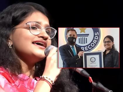 Indian Girl from Kerala sings in 140 languages sets world record in Dubai UAE watch video | जबरदस्त! भारतीय तरूणीने 140 भाषांमध्ये गायलं गाणं, वर्ल्ड रेकॉर्ड केला आपल्या नावावर