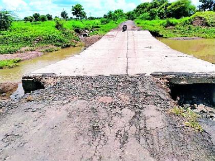 The road connecting us to the bridge was cut | काटआमला पुलाला जोडणारा रस्ता खचला