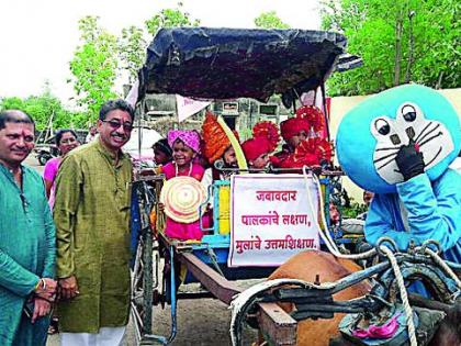 First Day Natala Navlaien | पहिला दिवस नटला नवलाईने