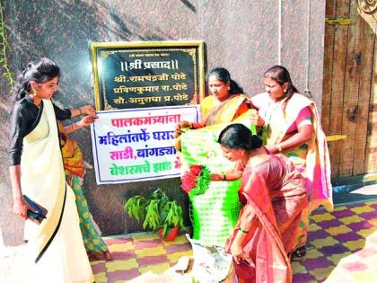 And the bisharam tree started in front of the Guardian's house | अन् बेशरमचे झाड लागले पालकमंत्र्यांच्या घरापुढे