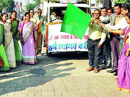 Rally by the Department of Social Justice | सामाजिक न्याय विभागातर्फे रॅली