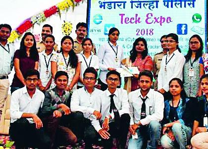 Tech Expo concludes | टेक एक्स्पोचा समारोप