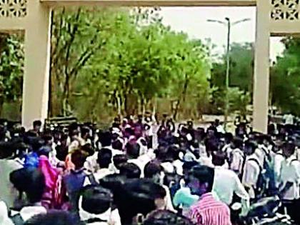 Students' demonstrations against Professor of Government Engineering College | शासकीय इंजिनिअरिंग कॉलेजच्या प्राध्यापकाविरुद्ध विद्यार्थ्यांची निदर्शने