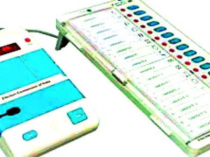 Also announces the final voter lists of the Assembly | सहाही विधानसभा संघाच्या अंतिम मतदार याद्या जाहीर Also announces the final voter lists of the Assembly | सहाही विधानसभा संघाच्या अंतिम मतदार याद्या जाहीर