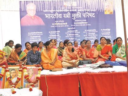 Women's Mukti Parishad: Spread the Voice of Ambedkar Movement! - Rohini Tekade | स्त्री मुक्ती परिषद: आंबेडकरी चळवळीचा आवाज बुलंद करा! - रोहिणी टेकाडे 