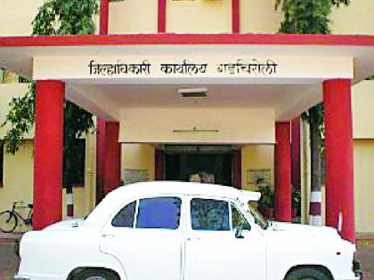 Gadchiroli district gets 24 'collectors' in 38 years | ३८ वर्षांत गडचिरोली जिल्ह्याला लाभले २४ ‘कलेक्टर’ Gadchiroli district gets 24 'collectors' in 38 years | ३८ वर्षांत गडचिरोली जिल्ह्याला लाभले २४ ‘कलेक्टर’