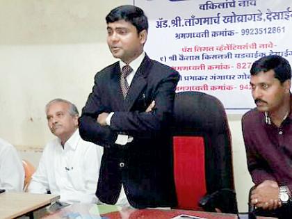 Justice to the common masses | सामान्य जनतेला न्याय मिळावा Justice to the common masses | सामान्य जनतेला न्याय मिळावा