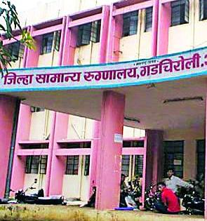 District General Hospital first in the state | जिल्हा सामान्य रूग्णालय राज्यात प्रथम