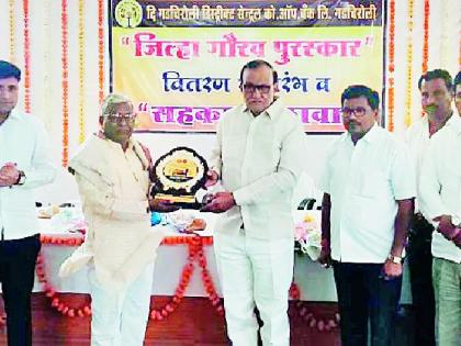 Vasantrao Meshram Awarded for District Honor | वसंतराव मेश्राम यांना जिल्हा गौरव पुरस्कार Vasantrao Meshram Awarded for District Honor | वसंतराव मेश्राम यांना जिल्हा गौरव पुरस्कार