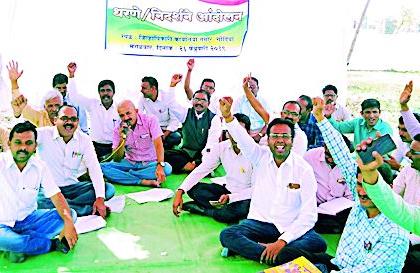 Demonstration Movement in front of District Collectorate of Primary Teachers | प्राथमिक शिक्षकांचे जिल्हाधिकारी कार्यालयासमोर धरणे आंदोलन