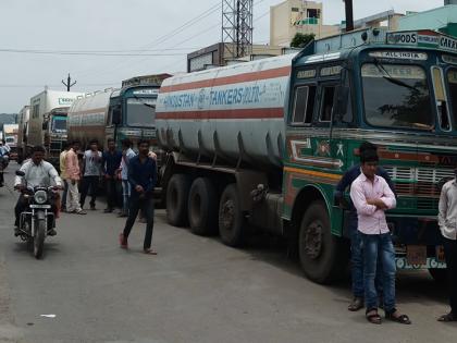  Stop the path at Ambad | अंबड येथे रास्ता रोको