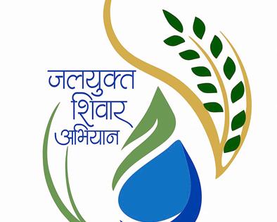 Rs. 38 crores fund for irrigation | जलयुक्तसाठी ३८ कोटींचा निधी