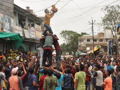 Dahihandi cheers in the announcement of 'Govinda Ray Gopala' | ‘गोविंदा रे गोपाला’च्या जयघोषात दहीहंडी उत्साहात