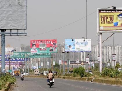 Vidhan Sabha 2019: Removed four place banners, advertisements, pandas | Vidhan Sabha 2019: चार ठिकाणाचे बॅनर, जाहिराती, ङोंडे काढले Vidhan Sabha 2019: Removed four place banners, advertisements, pandas | Vidhan Sabha 2019: चार ठिकाणाचे बॅनर, जाहिराती, ङोंडे काढले