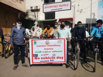 Bicycle rally through Bhadgaon Municipality | भडगाव पालिकेमार्फत सायकल रॅली