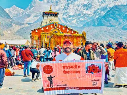 Out for snakebite awareness Reached the milestone of 1800 km on foot and directly reached Kedarnath | सर्पदंश जनजागृतीसाठी बाहेर पडला; पायी १८०० किमीचा टप्पा गाठला अन् थेट केदारनाथला पोहोचला