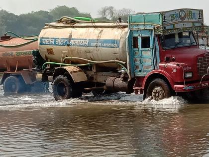  District officials in protest against the sale of unused water from the river! | नदीतील विनापरवाना उचललेल्या पाण्याच्या विक्री विरोधात जिल्हाधिकाऱ्यांना साकडे !