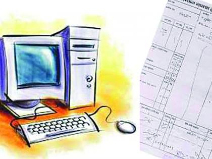 Removed technical defects in Satbara on Mahabhulekh portal | महाभूलेख पोर्टलवरील सातबारातील तांत्रिक दोष दूर