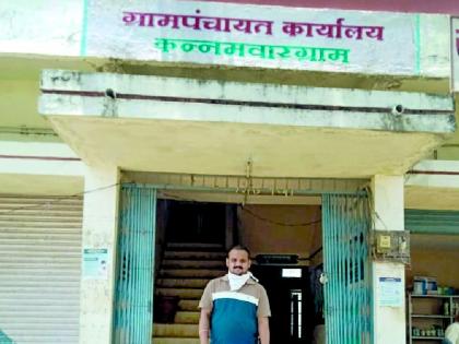 I am a Gram Sevak ... I am at the service of the villagers today! | मी ग्रामसेवक...आज गावकऱ्यांच्या सेवेत हजर! I am a Gram Sevak ... I am at the service of the villagers today! | मी ग्रामसेवक...आज गावकऱ्यांच्या सेवेत हजर!