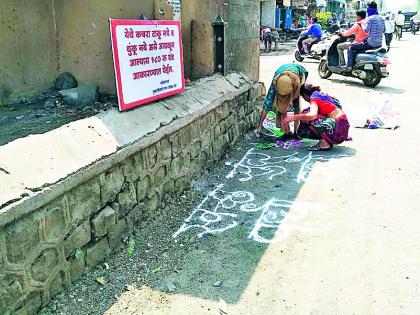 Rangoli Rising in 30 places | ३० ठिकाणी रांगोळीची आरास