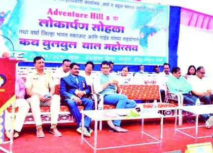 Courage training is essential for every young person and young woman | साहस प्रशिक्षण प्रत्येक तरुण-तरुणीला आवश्यक