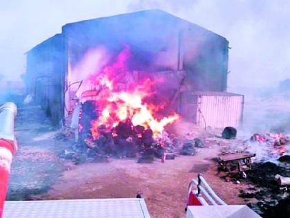 Fire at spinning factory in Darwha MIDC | दारव्हा एमआयडीसीत स्पिनिंग फॅक्टरीला आग