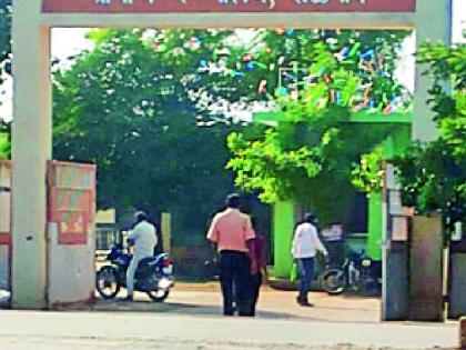 Only two doctors at Ralegaon Hospital | राळेगावचे रुग्णालय केवळ दोन डॉक्टरांवर Only two doctors at Ralegaon Hospital | राळेगावचे रुग्णालय केवळ दोन डॉक्टरांवर